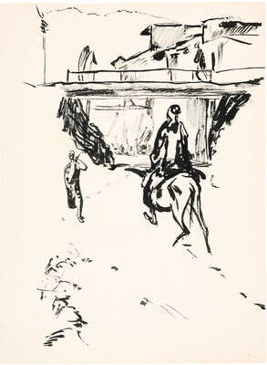 Еремян Варшам Никитич. Ташкент